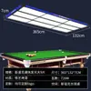 Lâmpada de bilhar LED para mesa de bilhar, anti-reflexo, 6 peças grandes, 4 peças, salão de bilhar, snooker, suspensa, figura de oito, lâmpada sem sombra
