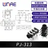 Enchufe de auriculares de 3,5 mm interfaz de video mono y de doble canal vertical de 3 pines base para auriculares de audio estéreo de 3,5