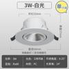 Fsl Foshan Lighting LED Antideslumbrante Diseño Sin Luz Principal Vitrina Gabinete de Vino Habitación de Huéspedes Pasillo Luz Foco de Techo Empotrado
