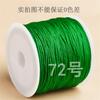 Não. 72 0.8mm trançado corda pulseira pingente linha joias artesanais em grande princesa colar fino fio diy material