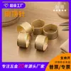 Dedo de latón tallado en oro para punto de cruz, dedal para costura casera, herramienta DIY, dedal de oro, aro para bordar en casa