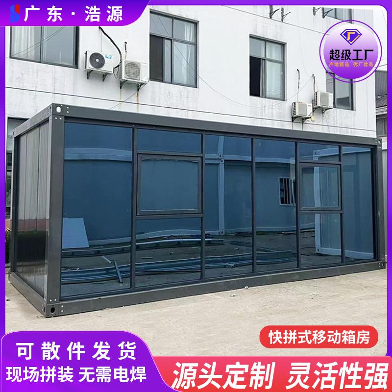 快拼箱11.jpg