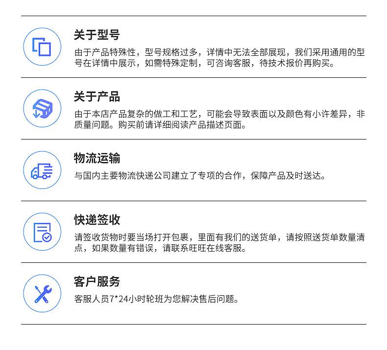时间继电器_21
