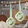 Tabletas de Fragancia Específicas para Armarios Gardenia para Uso en el Hogar, Fragancia Premium de Larga Duración para Habitaciones de Hombres y Mujeres, Aroma Ligero, Sin Llama