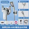 Válvula mezcladora de agua caliente y fría de montaje superficial, grifo de ducha, interruptor de bañera, válvula mezcladora solar para baño, accesorios para calentador de agua, cobre
