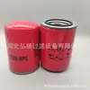 Filtro de Óleo B7026-Mpg Máquinas de Engenharia Filtro Dobrável Rotativo Elemento Filtrante Filtro