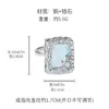 Diseño Original Serie de Circonita Azul Cuadrada Moda para Mujer Versátil Collar de Gama Alta Pendientes Anillo Joyería al por Mayor