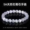 Los brazaletes de piedra natural más vendidos de Jingdong Jewelry para ventas transfronterizas, con diseños de nicho de lujo ligero, una colección de brazaletes de piedra natural y joyería al por mayor.