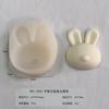Molde de Silicona para Vela Aromática de Cabeza de Conejo Tridimensional DIY Cabeza de Conejo de Fondo Plano Adorno de Yeso de Pegamento Molde para Vela Casera