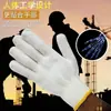 Guantes de lana blanca gruesos y reforzados resistentes al desgaste, guantes de hilo de algodón al por mayor para uso industrial, antideslizantes y transpirables, guantes de hilo de algodón gruesos para sitios de construcción