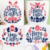 Pegatinas de Pascua en inglés para comercio exterior transfronterizo de Amazon, hojas de huevo, familia, baño, refrigerador, pegatinas de pared al por mayor