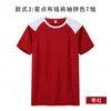 Camiseta de Cuello Redondo de Secado Rápido Hecha a Medida para Correr Equipo Deportivo Ropa de Trabajo Camiseta Publicitaria Cultural de Manga Corta Uniforme de Clase con Logo Impreso
