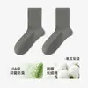 Calcetines de Algodón Puro para Hombre, Calcetines Casuales de Malla Transpirables para Verano, Resistentes al Olor, Absorbentes de Sudor, Calcetines Finos de Caña Media, Sin Costuras
