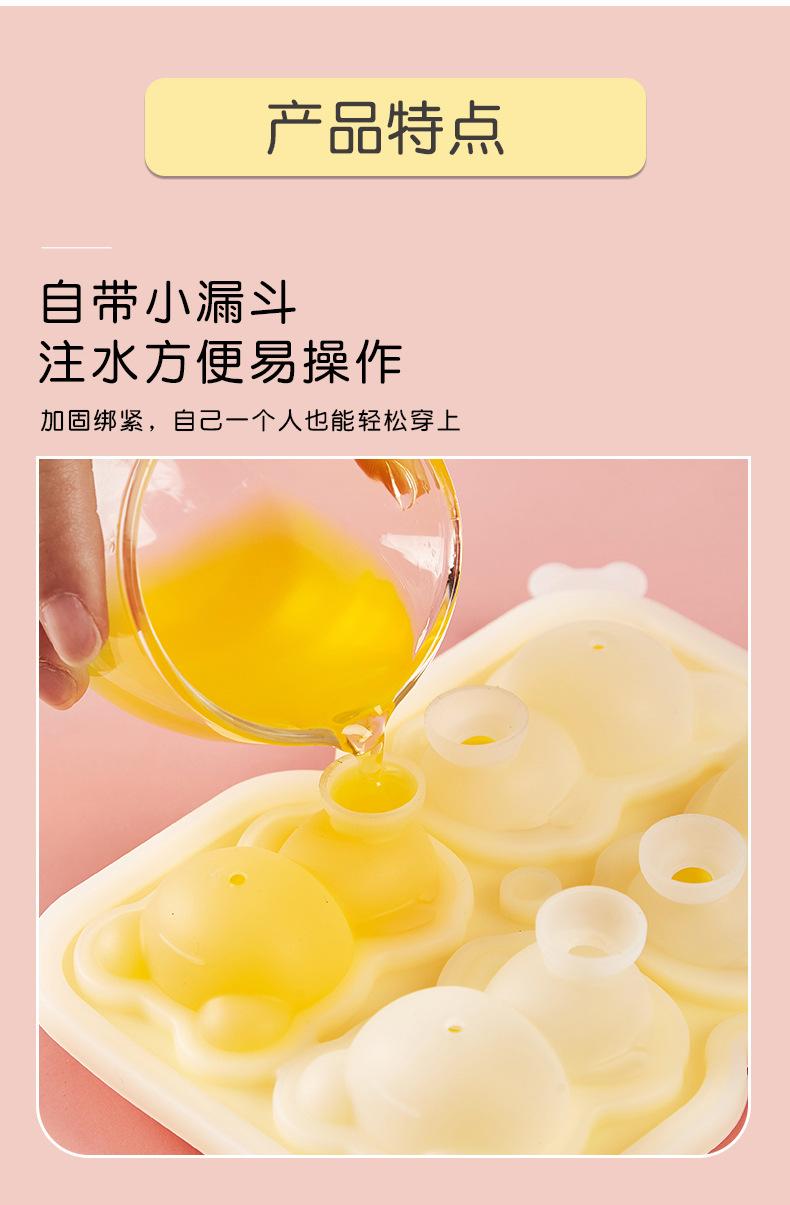 小熊冰格