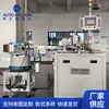 Tapa de Filtro de Malla para Soldadura de Cabeza Cuadrada Simple Máquina de Ensamblaje Automático Maquinaria Industrial Automatización Equipo de Instalación Suministro