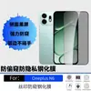 Aplicável para Película de Vidro Temperado Oneplus N6X HD Anti-Espionagem Fosca N6 Alta Transmissão de Luz Transparente Tela de Seda Película para Lente