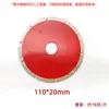 Hoja de Sierra Diamantada Electrochapada en Metal para Piedra, Máquina de Corte Manual con Accesorios de Corte de Disco, Disco Electrochapado Grueso