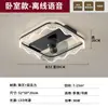 Luz Principal de Sala Nueva de Gama Alta y Atmosférica Luz de Ventilador de Techo Integrada de Lujo Ligero Italiano Luz de Ventilador de Techo para Restaurante y Dormitorio