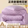 Colcha de invierno de algodón de Xinjiang, adecuada para todas las estaciones, colcha de primavera y otoño para dormitorio de estudiantes, suave, gruesa, cálido núcleo de algodón, colcha de aire acondicionado