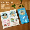 Libro de Sellos Creativo de Talla de Papel Hueco, Logo Personalizado, Libro de Documentos Engrosado, Libro de Colección de Sellos de Alta Estética, Cuaderno de Diario