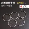 Suporte para incenso bandeja de sândalo base para incensário com base à prova de fogo pad à prova de fogo de aço inoxidável incensário pad de isolamento térmico de algodão à prova de fogo rede para incenso