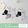 Calcetines Deportivos de Algodón Si Lunqi 9530 para Mujer, a Media Pantorrilla, Sin Costuras, Sin Olor, Calcetines de Cintura Media para Mujer, Nuevo Modelo Primavera/Verano 2026