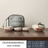 Juego de Té Cultural y Creativo Guochao Viaje por los Mil Ríos para Exteriores Coche Uso en Casa como Regalo con Logo