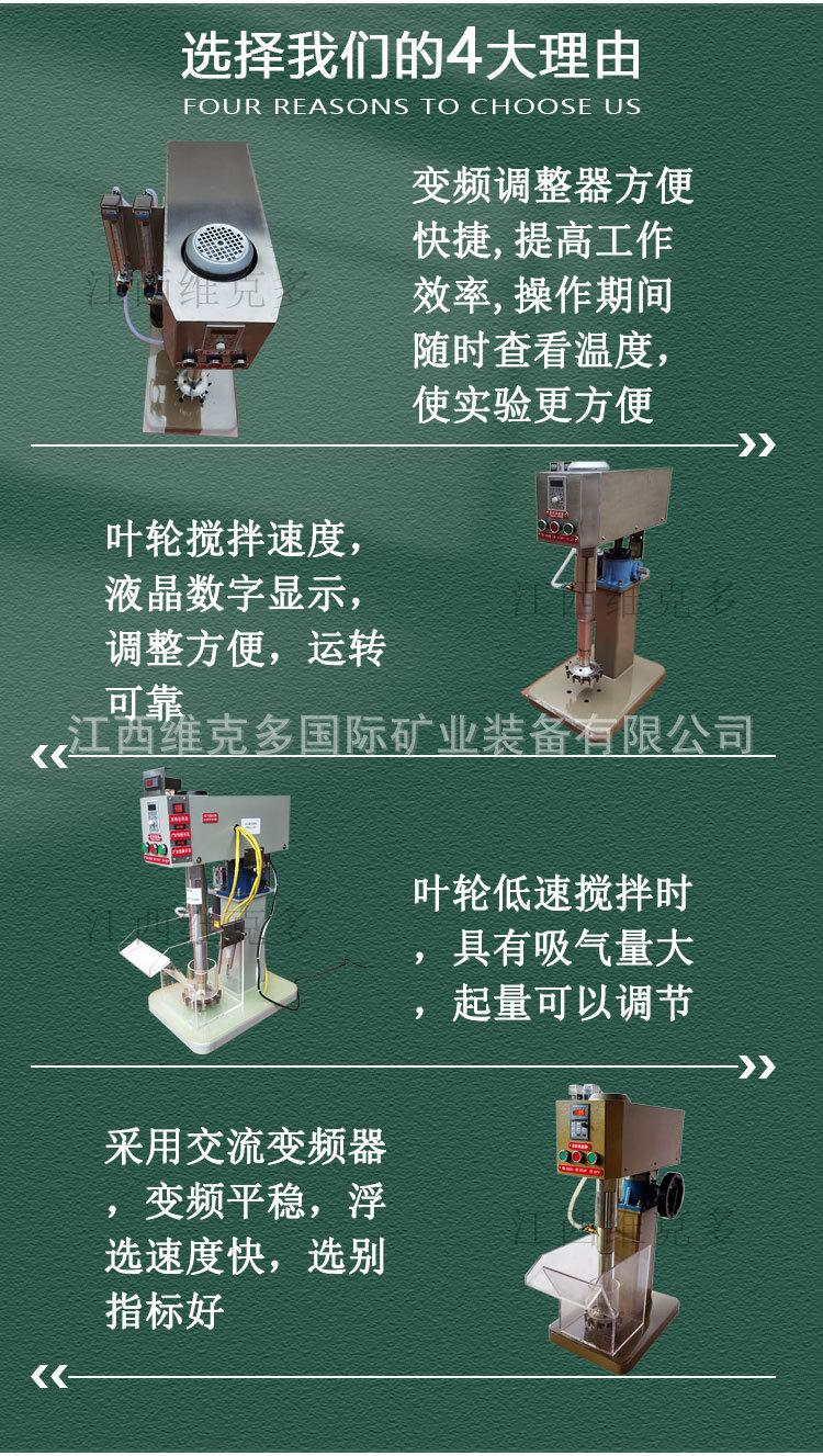 多槽浮选机 (7).jpg