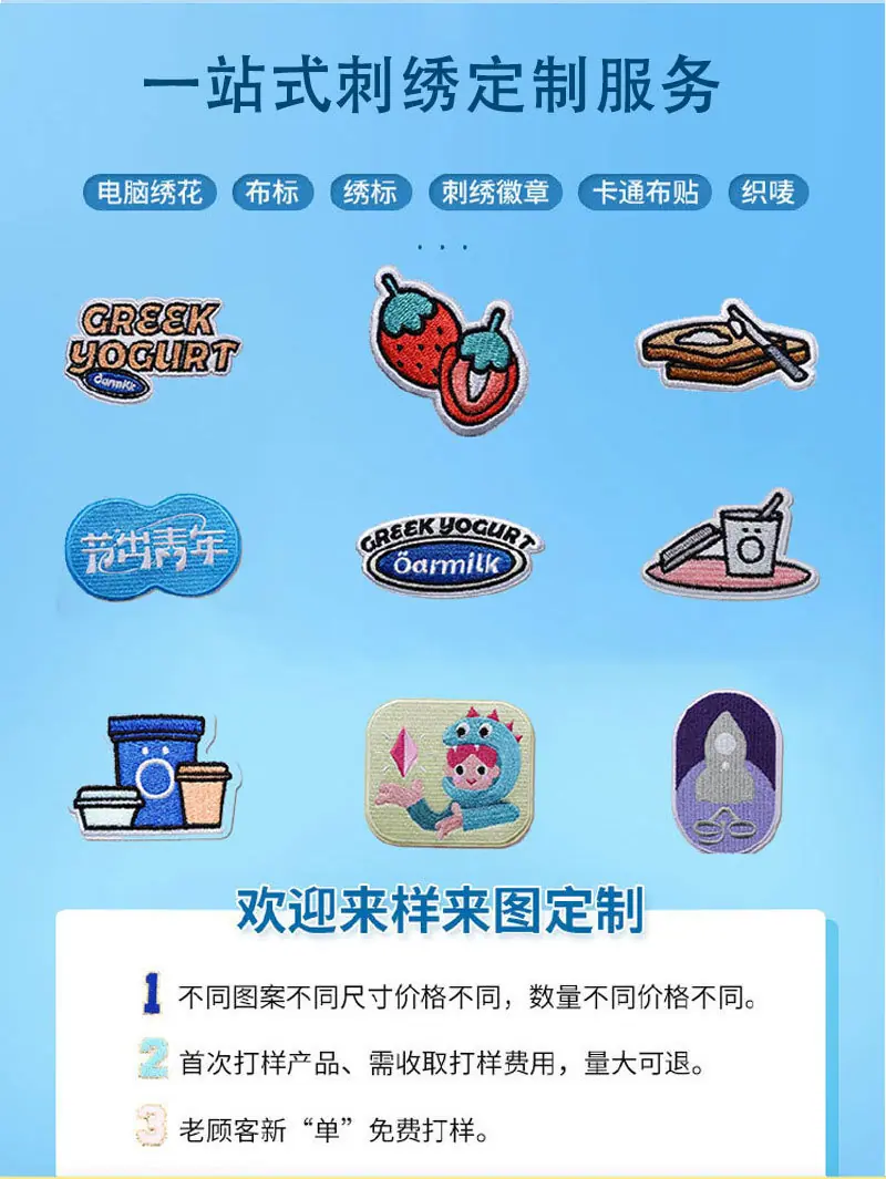 6-18新详情-马口铁_03.jpg