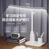 Nueva lámpara de escritorio LED curva para dormitorio de estudiante, lámpara de mesita de noche, lámpara de escritorio con función de carga y temporizador para leer e iluminación nocturna