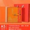 Set de Cuadernos A5 Imprimibles, Cuaderno Retro Tendencia Nacional, Regalo Souvenir, Cuaderno al por Mayor para Eventos Corporativos