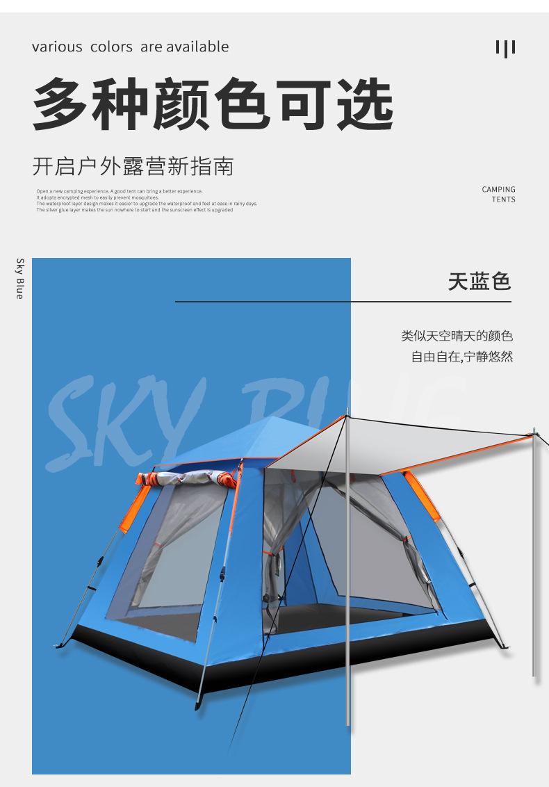 大四方详情_09.jpg