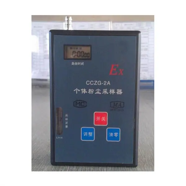 CCZG-2A型个体粉尘采样器2.jpg