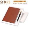 Cuaderno a5 2024 Cuero Complejo Casual Exquisito Engrosado Bloc de Notas de Oficina de Negocios Diario de Cuero Suave