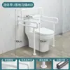 Pasamanos para Inodoro de Piso, Antideslizantes, para Personas Mayores, Mujeres Embarazadas, Baños para Discapacitados, Pasamanos para Inodoro de Piso y de Pie sin Barreras en el Baño, Agarraderas Domésticas