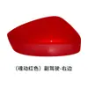 Adecuado para Carcasa de Espejo Retrovisor Mazda Cx5 Espejo de Marcha Atrás Intermitente Modelos 17 a 23 Lente Marco Interior