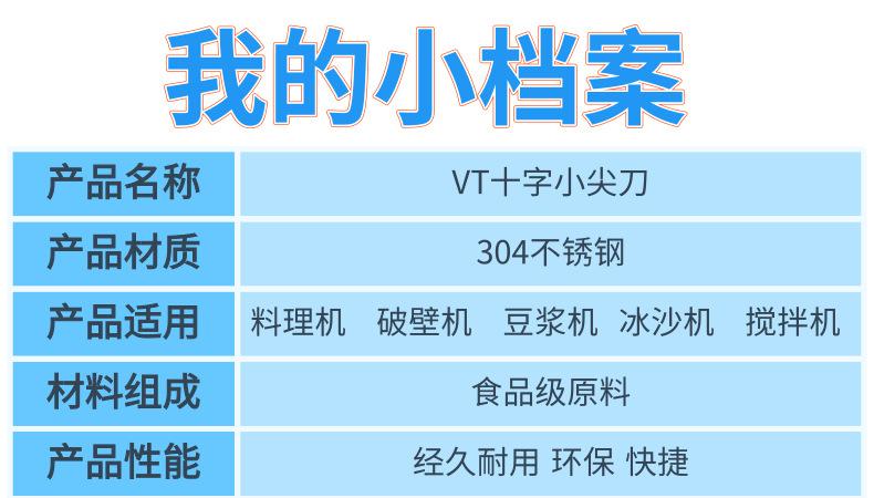 未命名_2@凡科快图