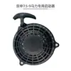 Fabricante de Piezas para Propulsores Marinos con Placa de Chorro de Agua Nuevo Soporte Extractor de Hélice Piezas Completas