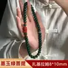 Artículo Popular de Transmisión en Vivo de Tiktok: Pulsera de Bodhi de Jade Negro para Hombres y Mujeres, Pulsera Coleccionable de Moda Estilo Chino Despertar del León, Venta al por Mayor Personalizada