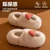 Lindas Pantuflas de Algodón con Forma de Hongo para Mujer 2026 Nuevas de Invierno Felpa Cálida Antideslizantes de Suela Gruesa para Interiores del Hogar con Punta Cerrada