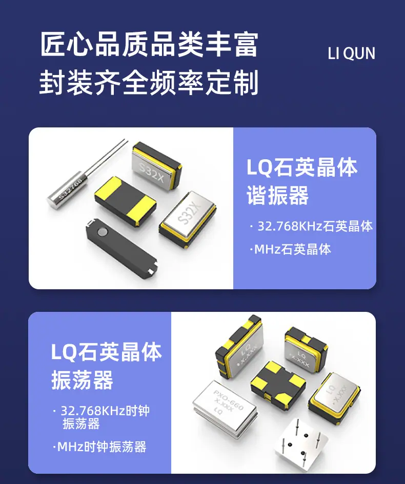芯片详情页_11