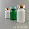 Botella de plástico de fábrica de 100cc, 100ml, botella de plástico PET de color, botella cápsula, botella para tabletas de calcio, botella Baojian