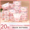 Lenços de Papel Manhua 420 folhas * 20 pacotes grandes Pacote prático para estoque em casa Lenços de papel Papel de 5 camadas espessado de madeira original Dropshipping