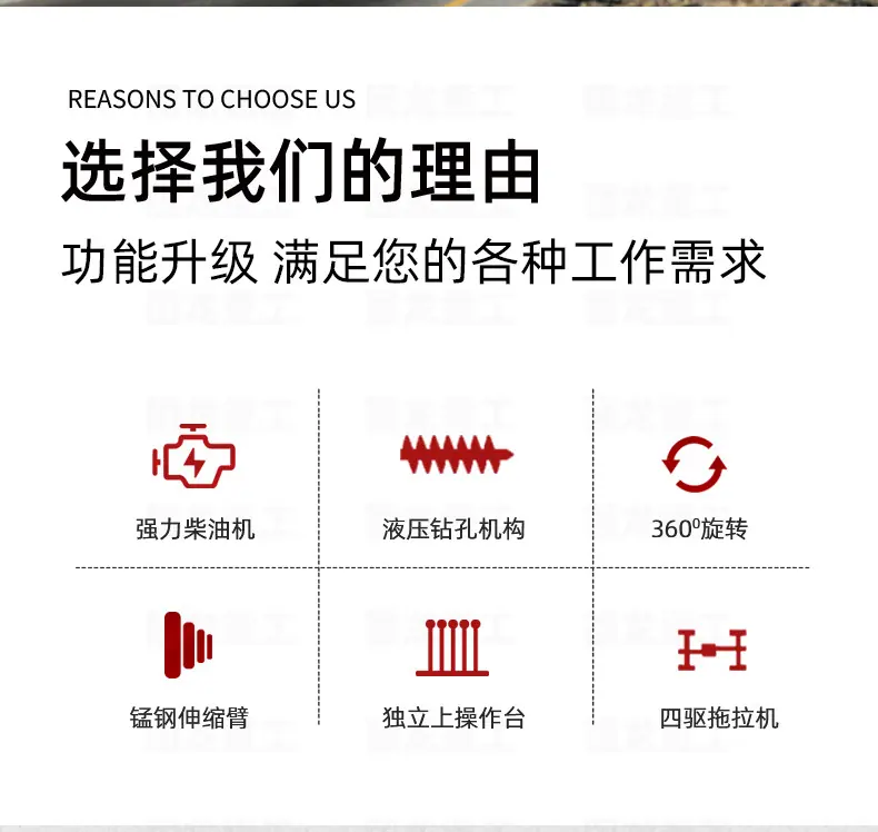 国龙6T拖拉机吊钻一体机_02.jpg