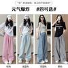Pantalones Casuales de Pierna Ancha a Cuadros de Contraste Retro de Calle Americana para Mujer en Verano, Sueltos, de Gama Alta, Elegantes y con Caída, Modernos