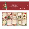 Série Alegria de Natal Material Papel Dia Lindo Tema de Natal Decoração para Diário Material de Papel 50