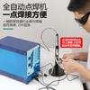 Máquina de solda a ponto ouro e prata linha de aço inoxidável máquina de solda por toque joias V220V joias ferro 1DIY10 máquina de solda