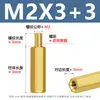 Separador Hexagonal de Cobre Columna de Aislamiento para PCB Tornillo M2M2.5 Macho-Hembra Columna de Tornillo Separador de Cobre Conector de Espárrago de Seguridad de Cabeza Única