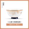 Tigela doméstica chinesa Jingdezhen, nova tigela de porcelana fina de alta qualidade, utensílio de mesa de cerâmica, prato e tigela.