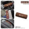 Adecuado para Funda de Manija de Techo y Funda Protectora de Reposabrazos para Coche Byd Han Song Tang Qin Pro/Plus Dmi